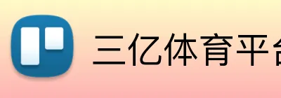 pg电子网站 logo